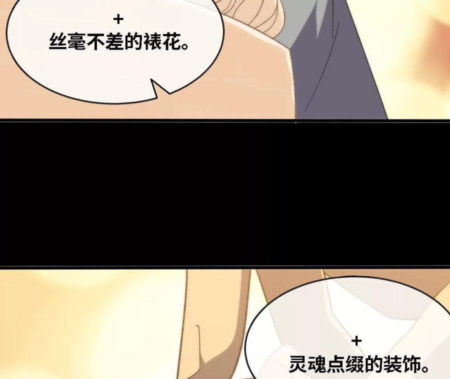173 时候未到 第33页