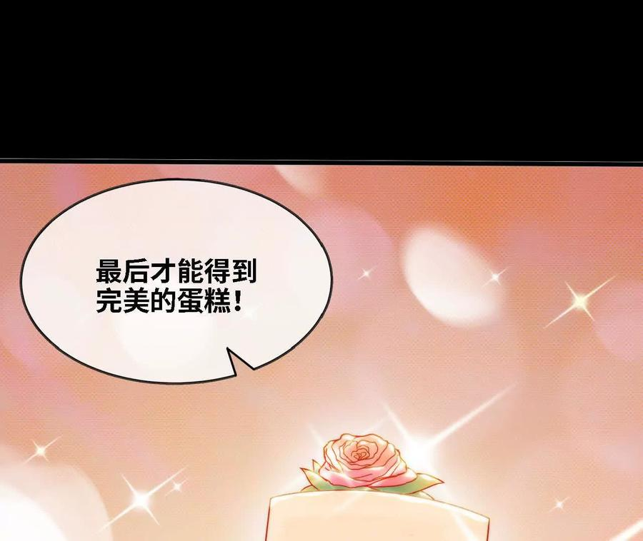 173 时候未到 第35页