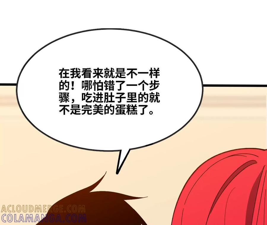173 时候未到 第40页