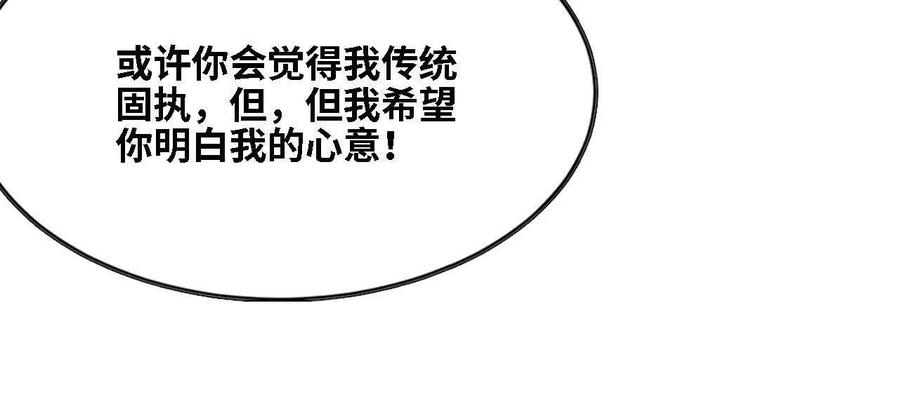 173 时候未到 第42页