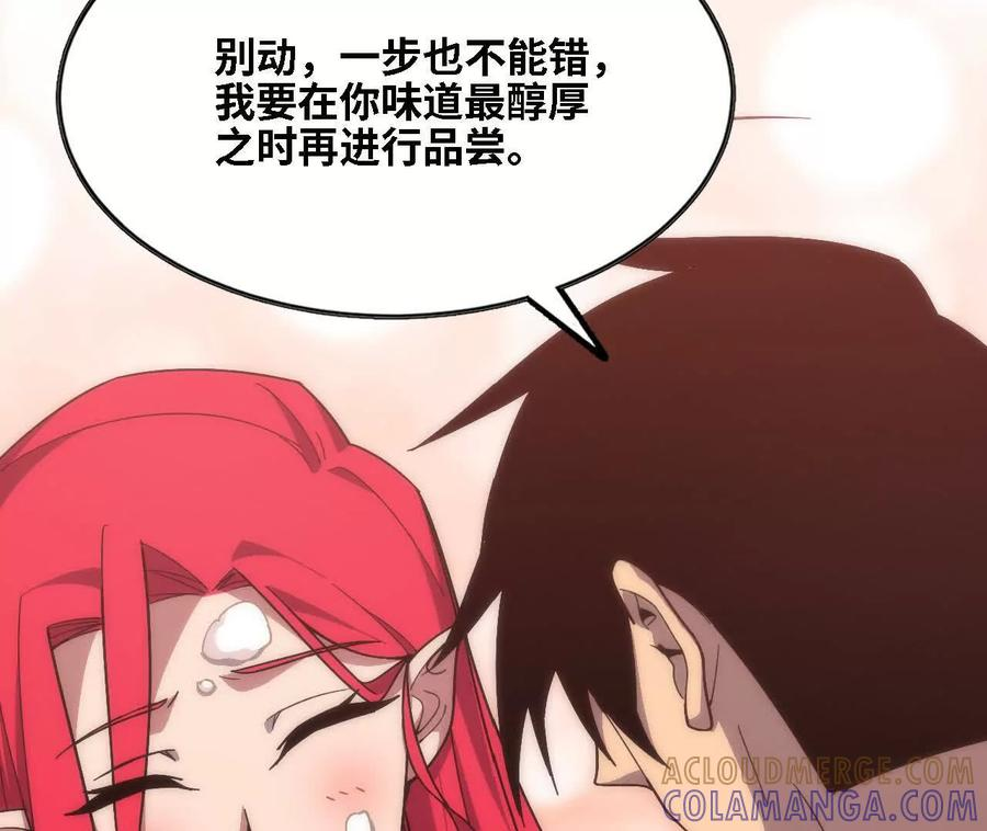 173 时候未到 第64页