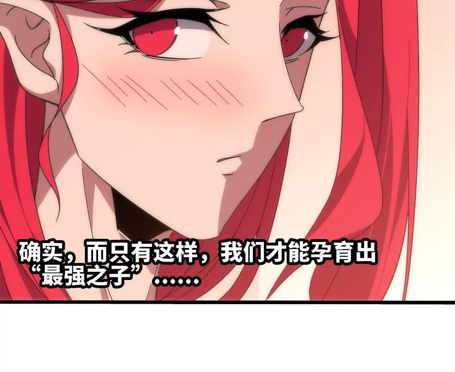 173 时候未到 第72页