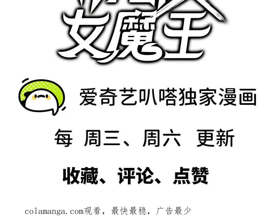173 时候未到 第74页