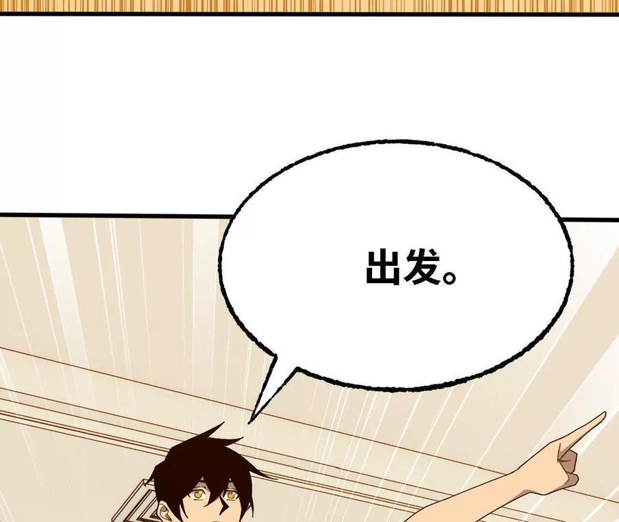 174 气氛到位 第5页