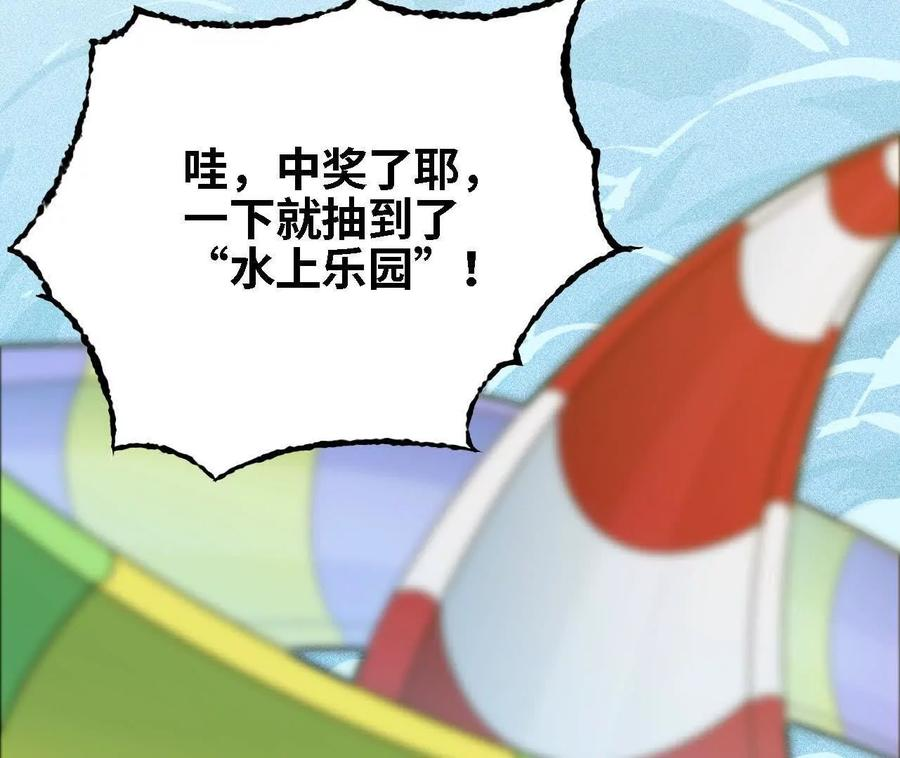174 气氛到位 第15页