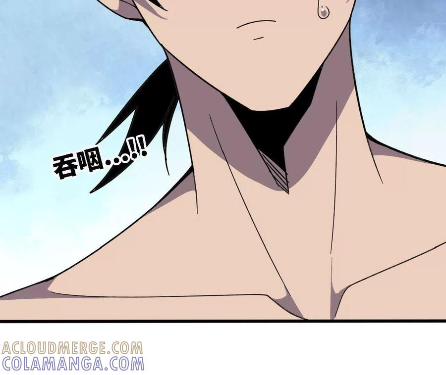 174 气氛到位 第25页