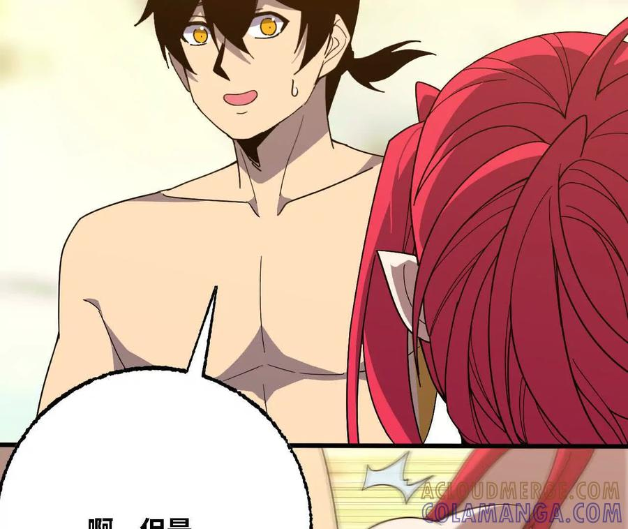 174 气氛到位 第28页