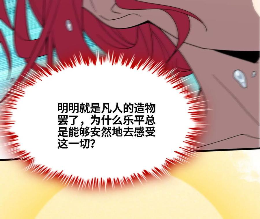 174 气氛到位 第38页