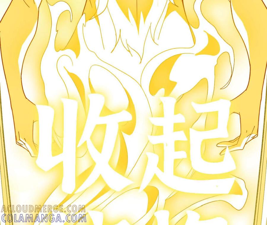 174 气氛到位 第40页