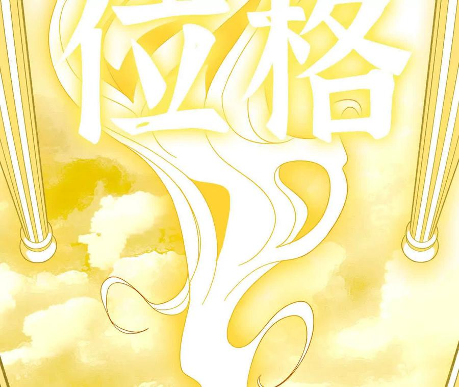 174 气氛到位 第41页