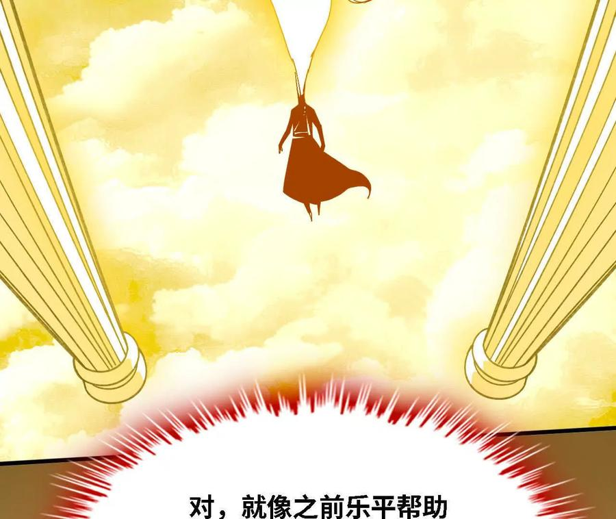 174 气氛到位 第42页