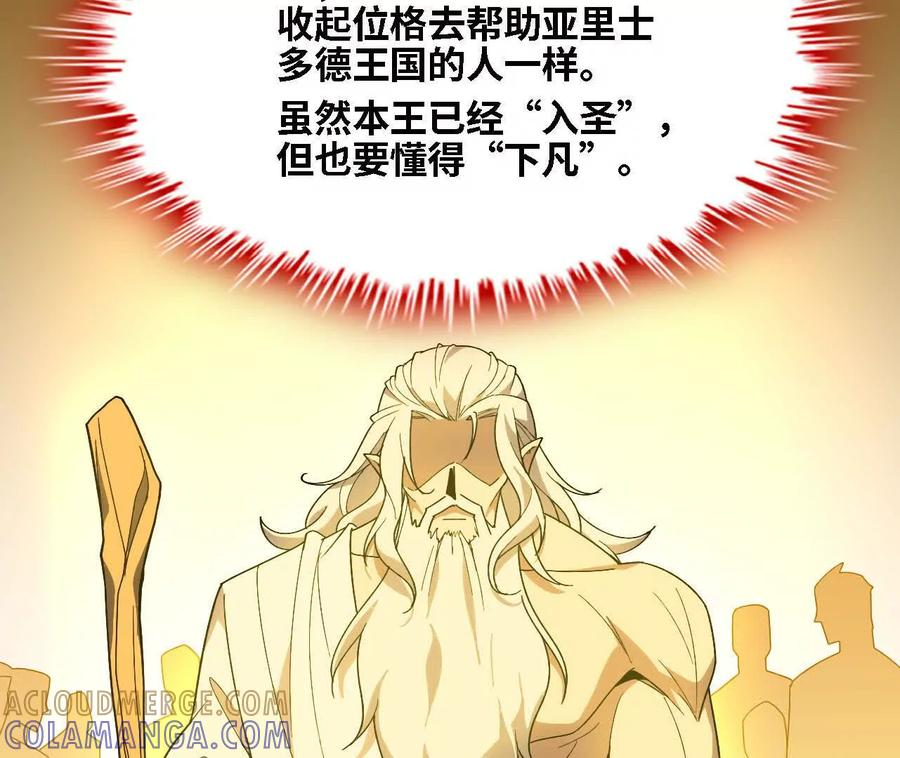 174 气氛到位 第43页