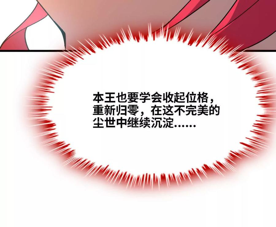 174 气氛到位 第48页