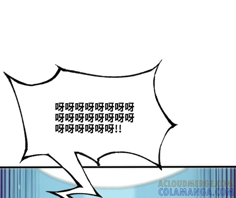 174 气氛到位 第49页