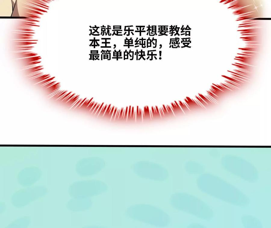 174 气氛到位 第65页