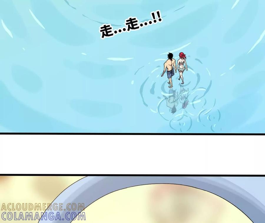 174 气氛到位 第67页