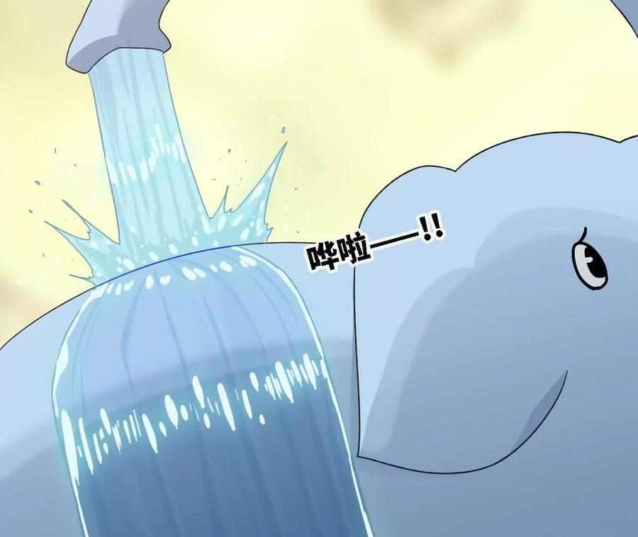 174 气氛到位 第68页