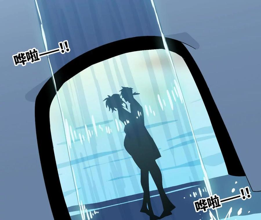 174 气氛到位 第69页