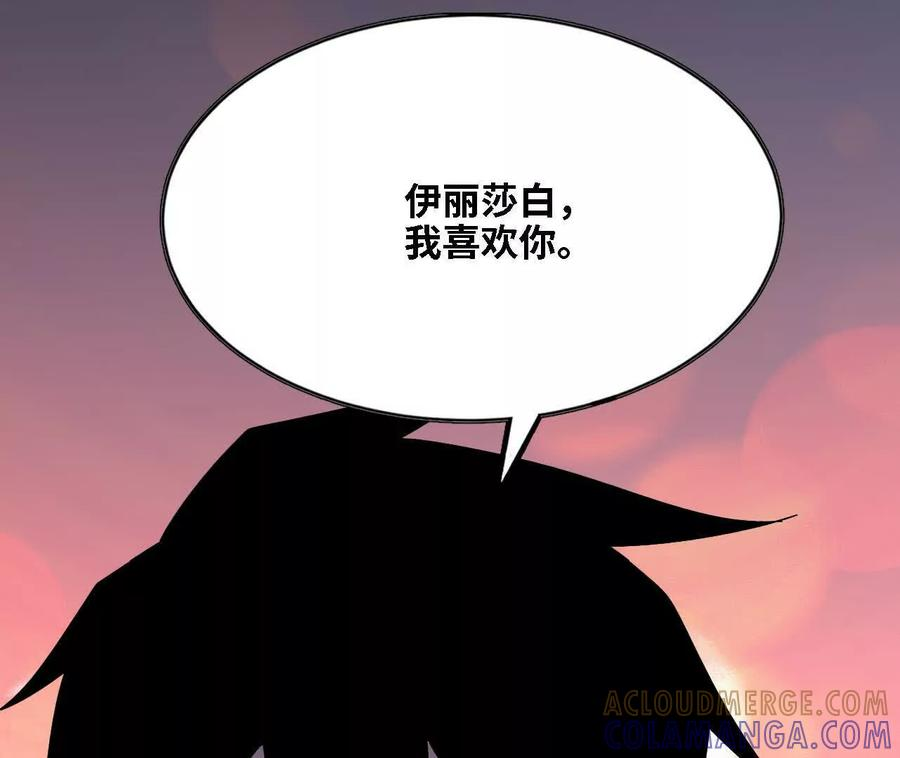 174 气氛到位 第79页