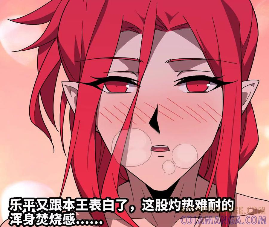 174 气氛到位 第82页