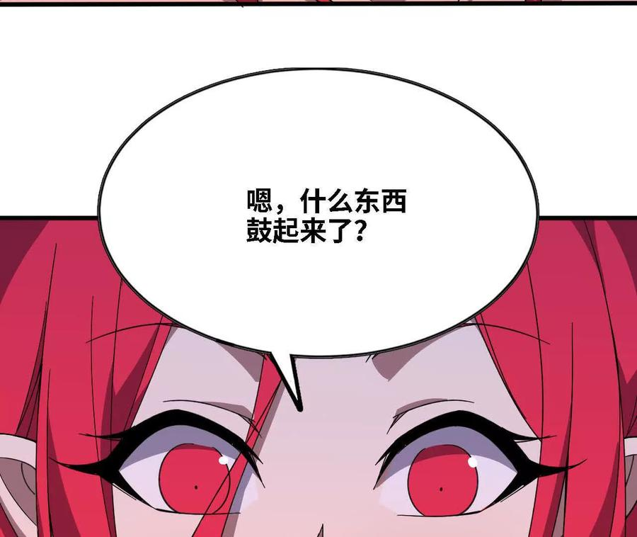 174 气氛到位 第83页