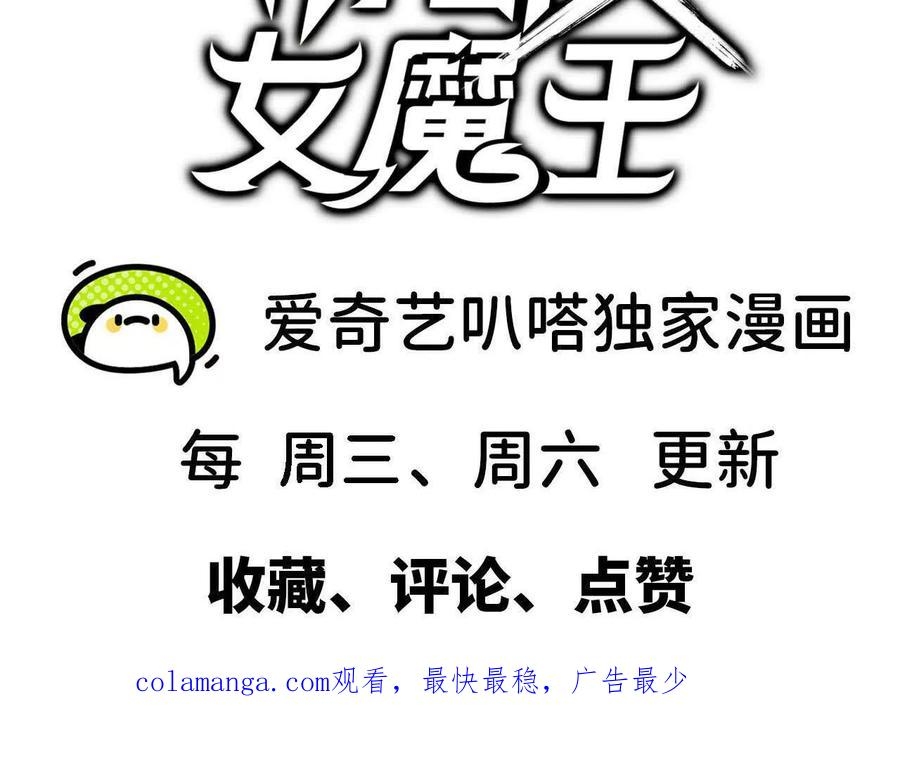 174 气氛到位 第93页