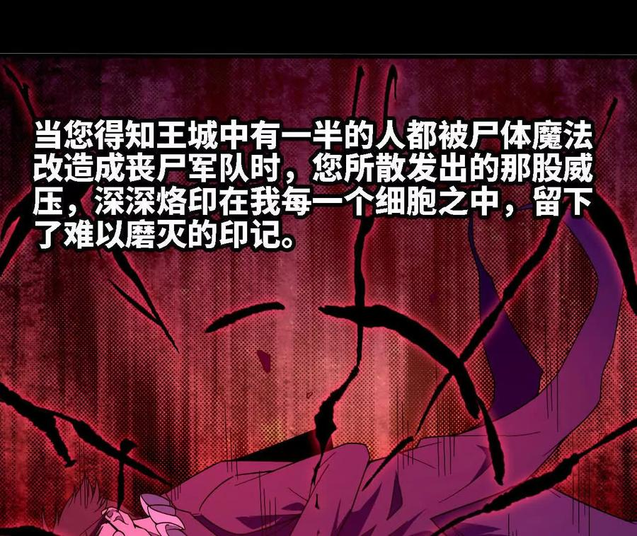 175 愤怒爆发 第46页