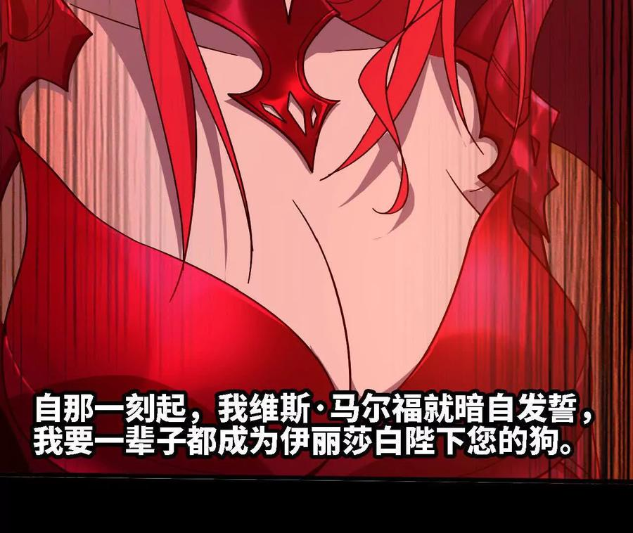 175 愤怒爆发 第51页