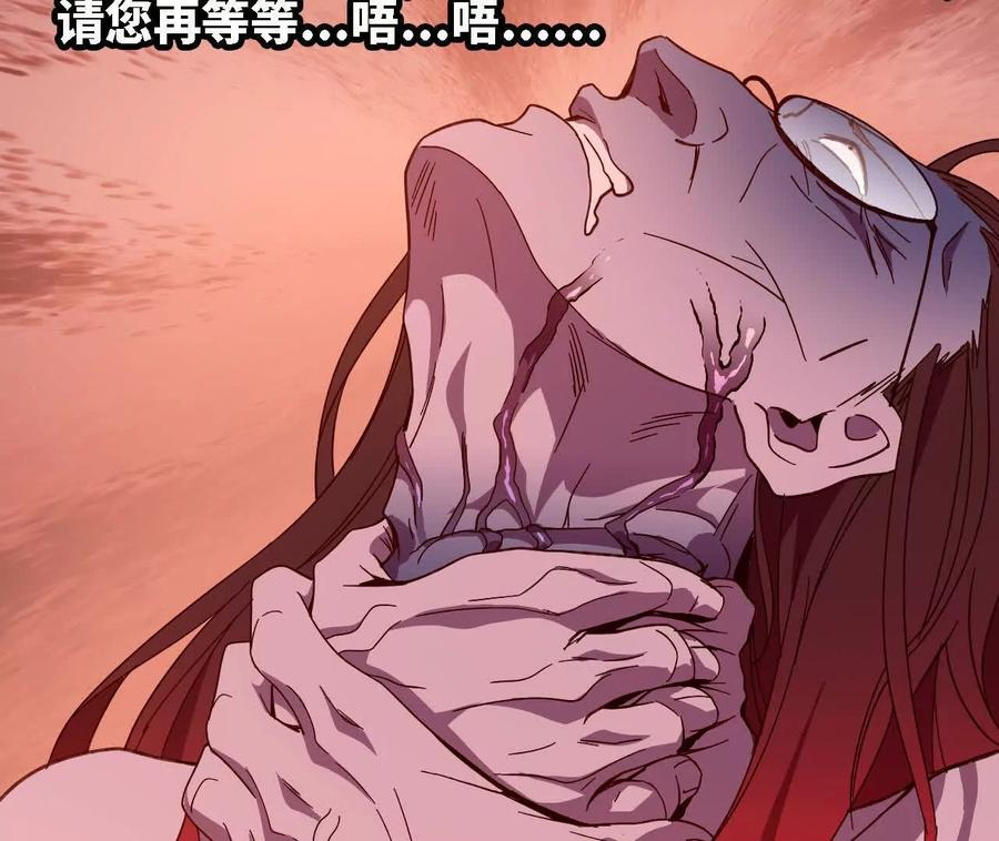 175 愤怒爆发 第62页