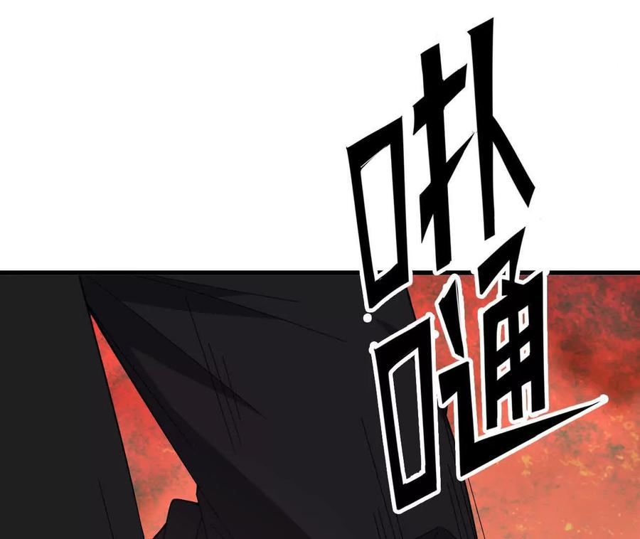 175 愤怒爆发 第91页