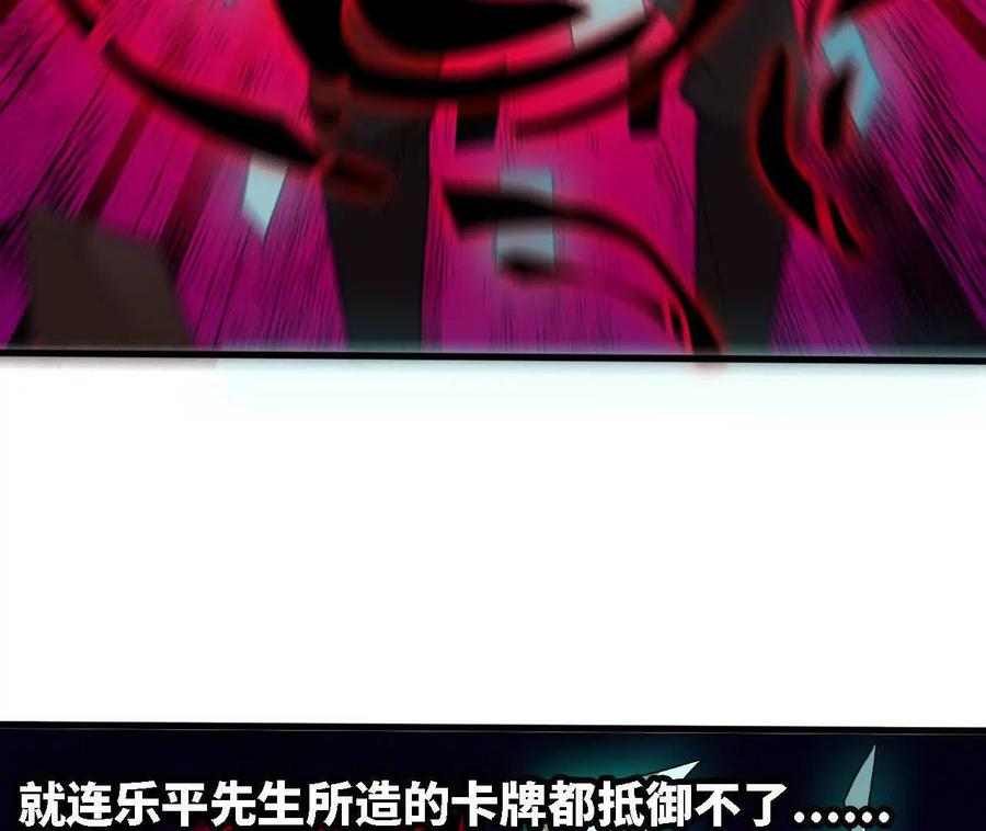 175 愤怒爆发 第104页