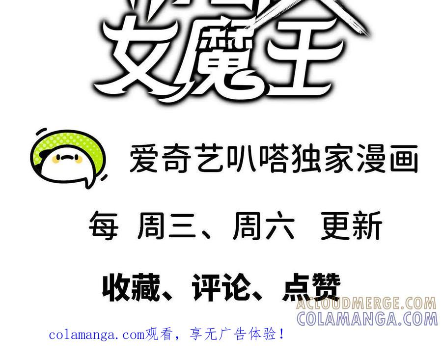 175 愤怒爆发 第113页