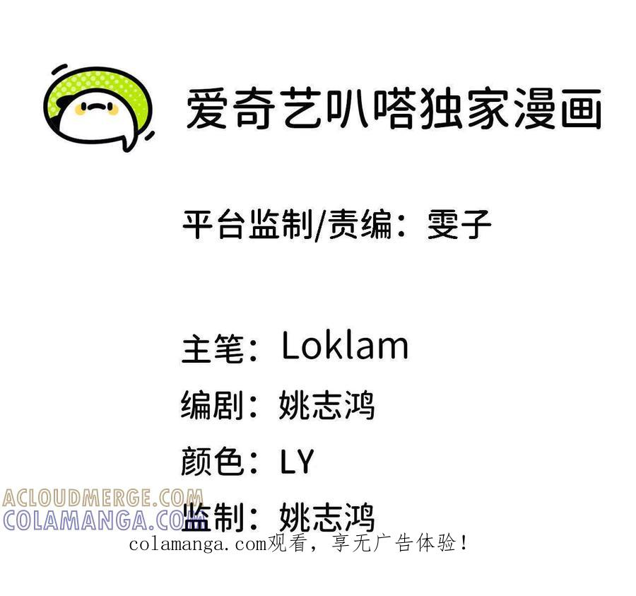 176 突破入圣 第1页