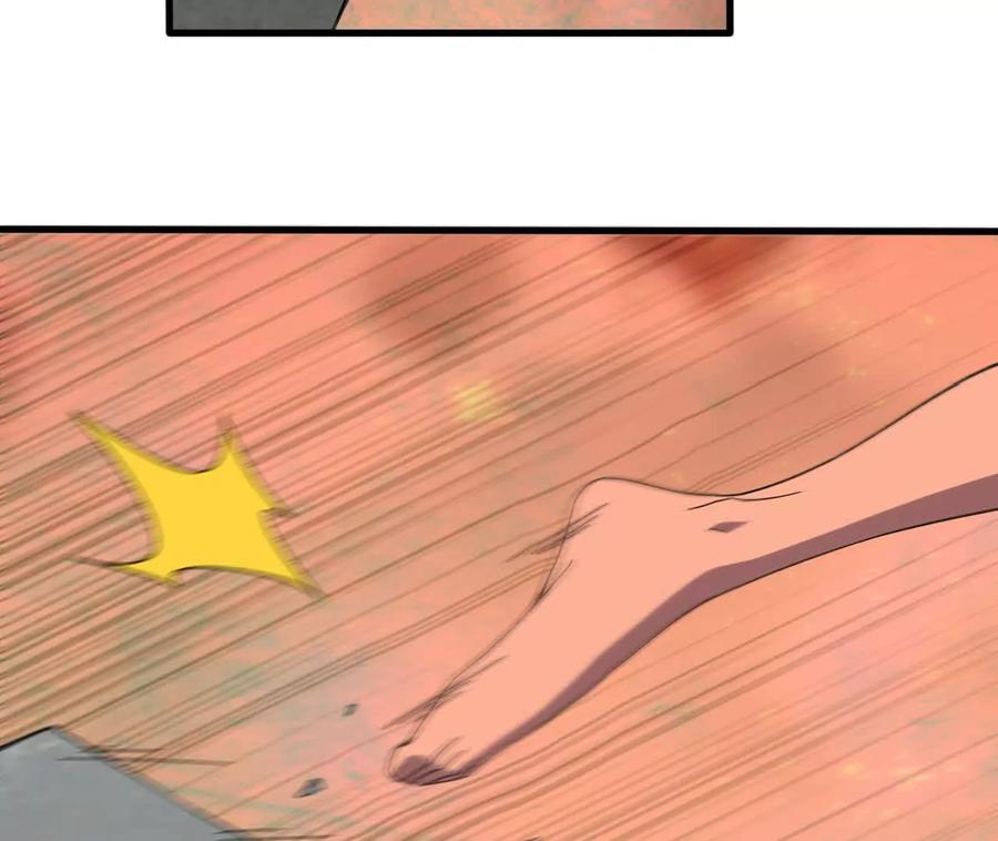 176 突破入圣 第8页
