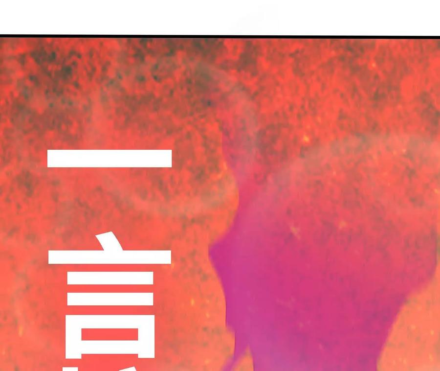 176 突破入圣 第17页