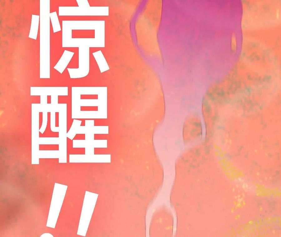 176 突破入圣 第18页