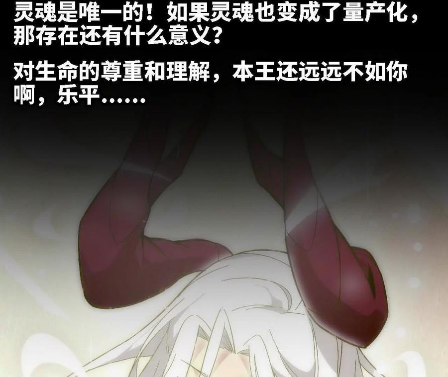 176 突破入圣 第23页