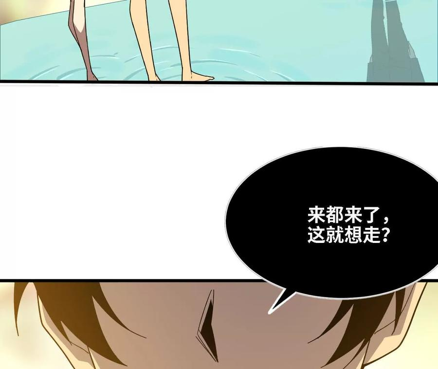 176 突破入圣 第62页