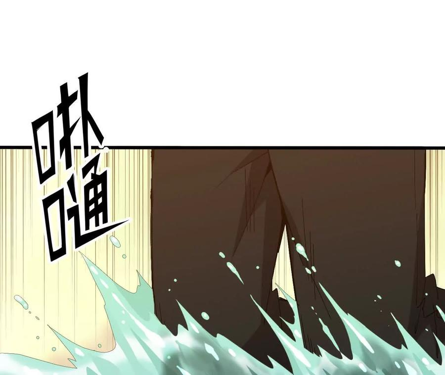 176 突破入圣 第71页