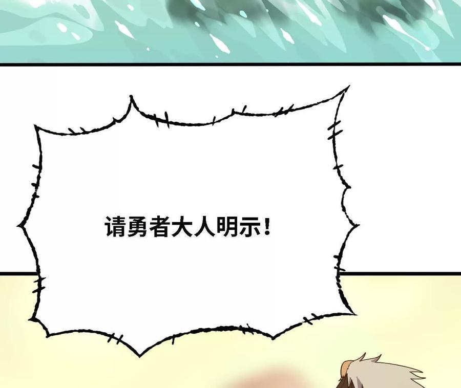 176 突破入圣 第72页