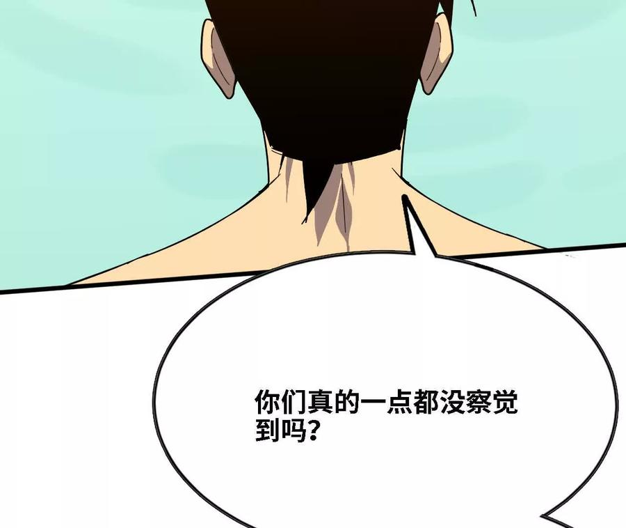 176 突破入圣 第80页