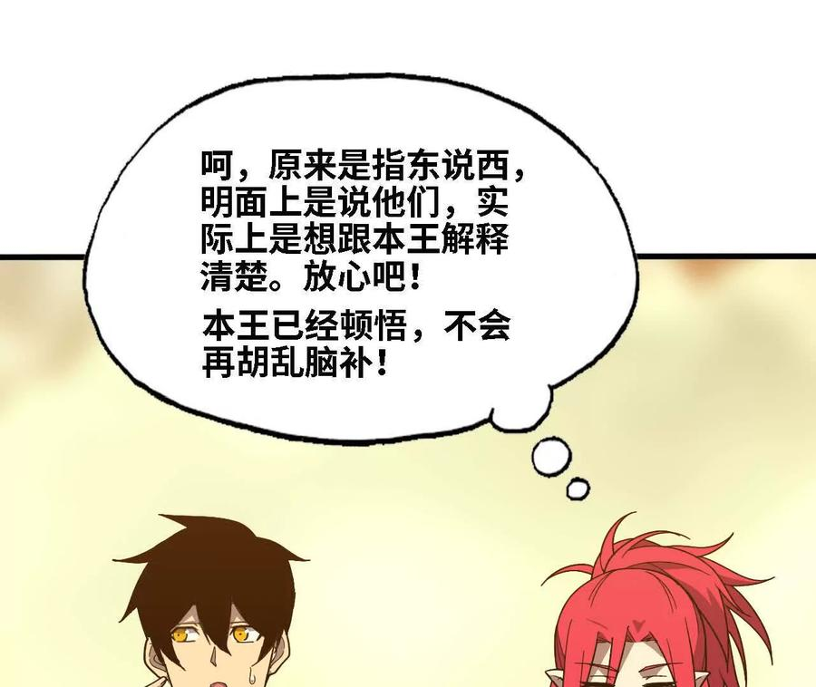 177 一起来 第3页