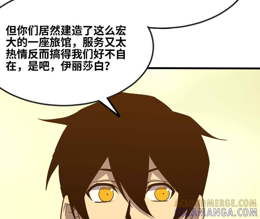 177 一起来 第5页
