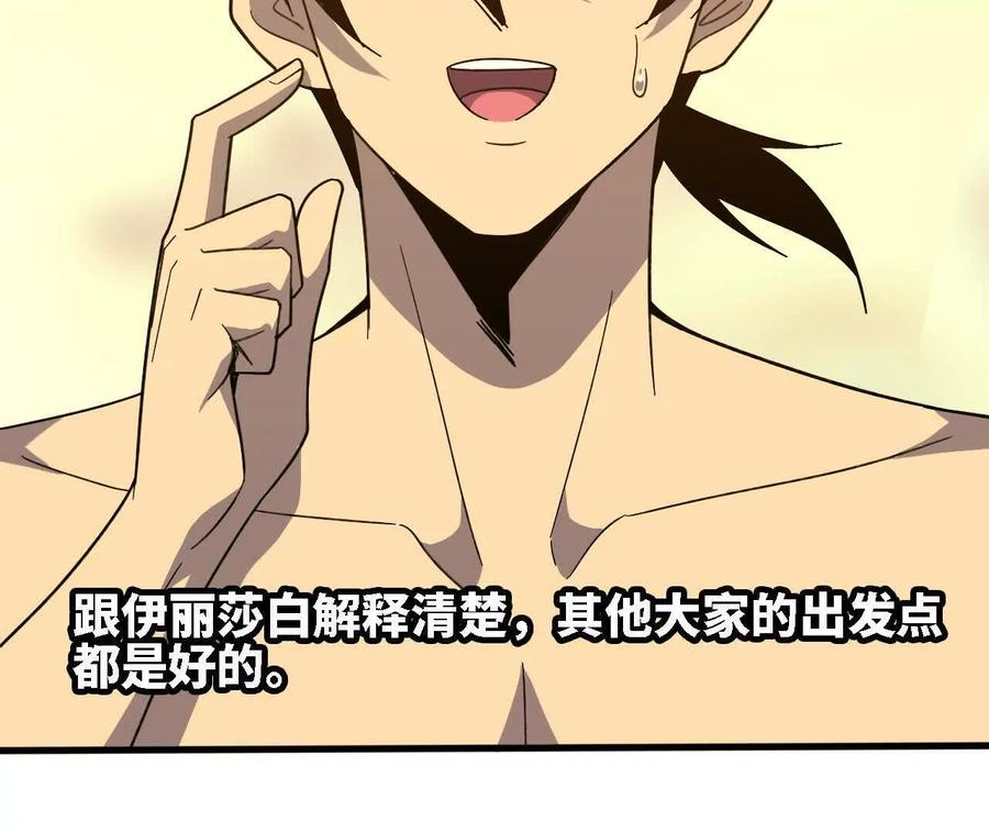 177 一起来 第6页
