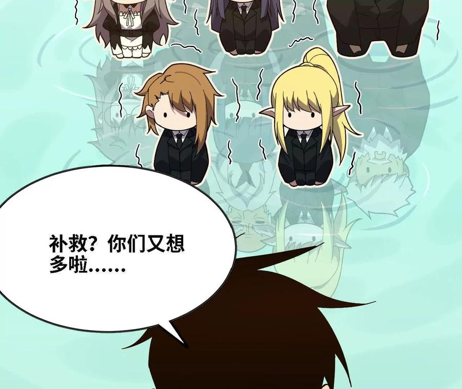 177 一起来 第14页
