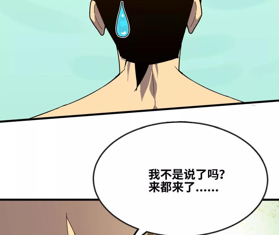 177 一起来 第15页