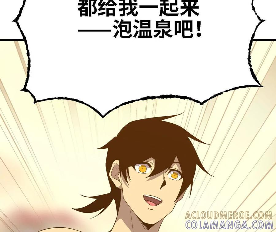 177 一起来 第17页