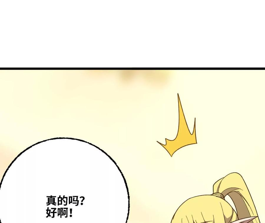 177 一起来 第20页