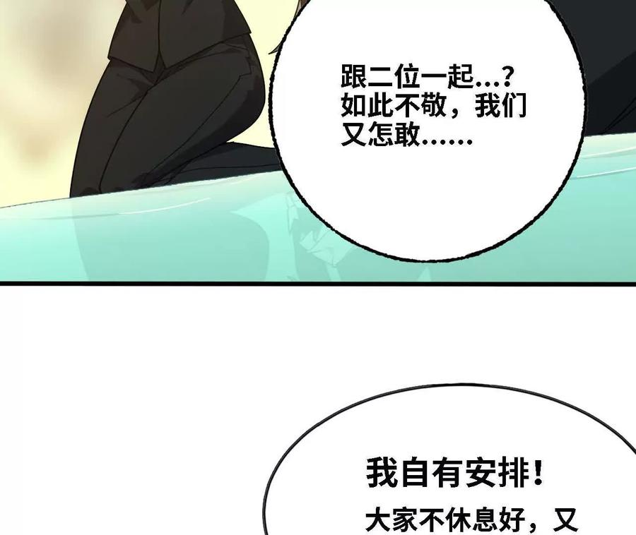 177 一起来 第22页