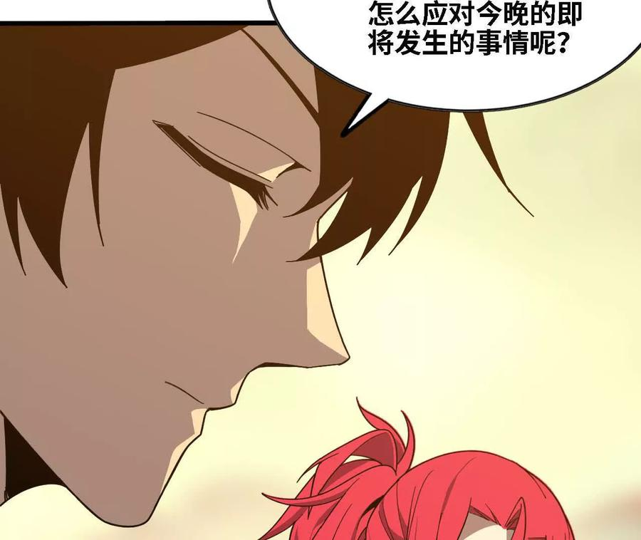 177 一起来 第23页